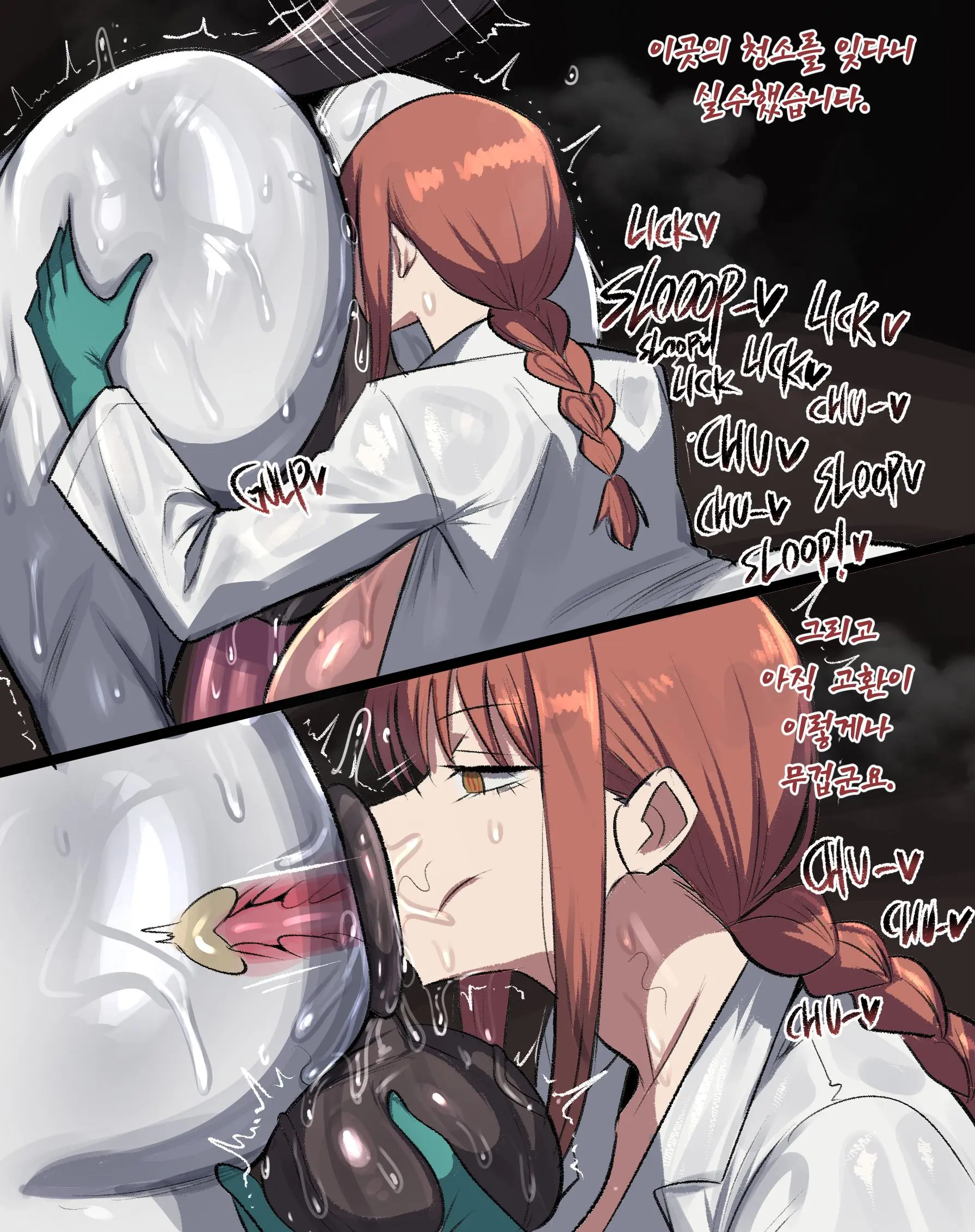 "Makima X Horse FULL" (Uncensored)